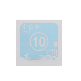 Peach Fragrance Shoe Bag Deodorizing Sachet Car Deodorizing Sachet Bag Aromatherapy Fragrant Sachet Small Gift