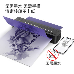 New Tattoo Transfer Machine Mp8038T Wireless Portable Printer Used with Printing Paper Cross-Border Wholesale