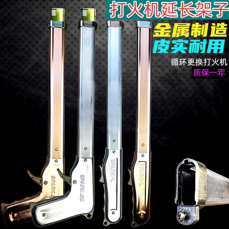 Genuine Metal Lighter Igniter Gas Stove Lighter Kitchen Ignition Gun Non-Pulse Digital Ignition Rod