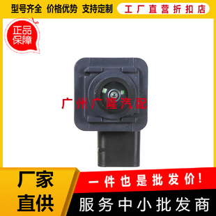 FL3Z-19G490-D Ford F-150 OE camera is suitable for Ford and original navigation