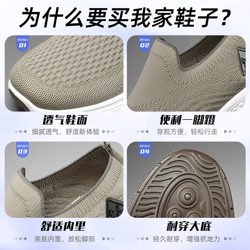 Zapatos de hombre, modelos de pareja de verano, zapatos casuales de corte bajo, versión coreana de zapatos con colchón de aire tejido volador, tendencia de moda, zapatos de plataforma, zapatos deportivos para hombres