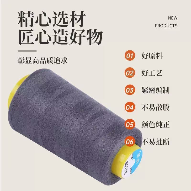 402 Liu Qing 3000 yardas línea de costura gris línea especial de fábrica de ropa línea de máquina de coser de alta velocidad