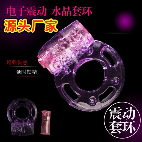 Vibrating butterfly vibrating ring device locking sperm ring crystal…