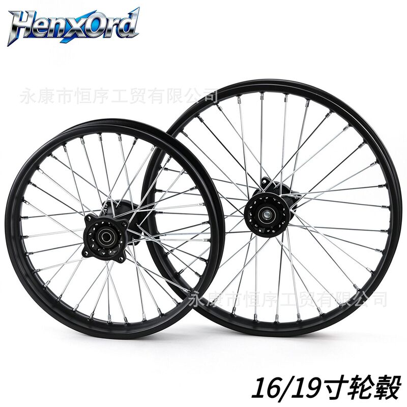 Off-Road Motorcycle Tire Rim Drum Core Hub 1.9x16inch Steel Rim Hub 1.6x19inch Hub
