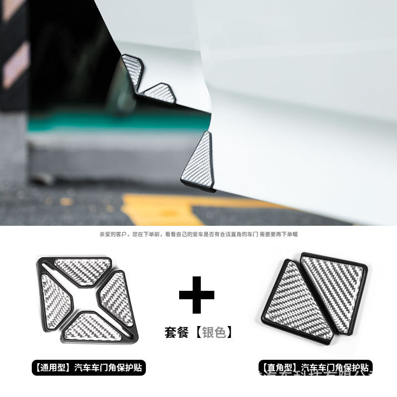 실버 - 직각형 2개 + 유니버셜형 2개