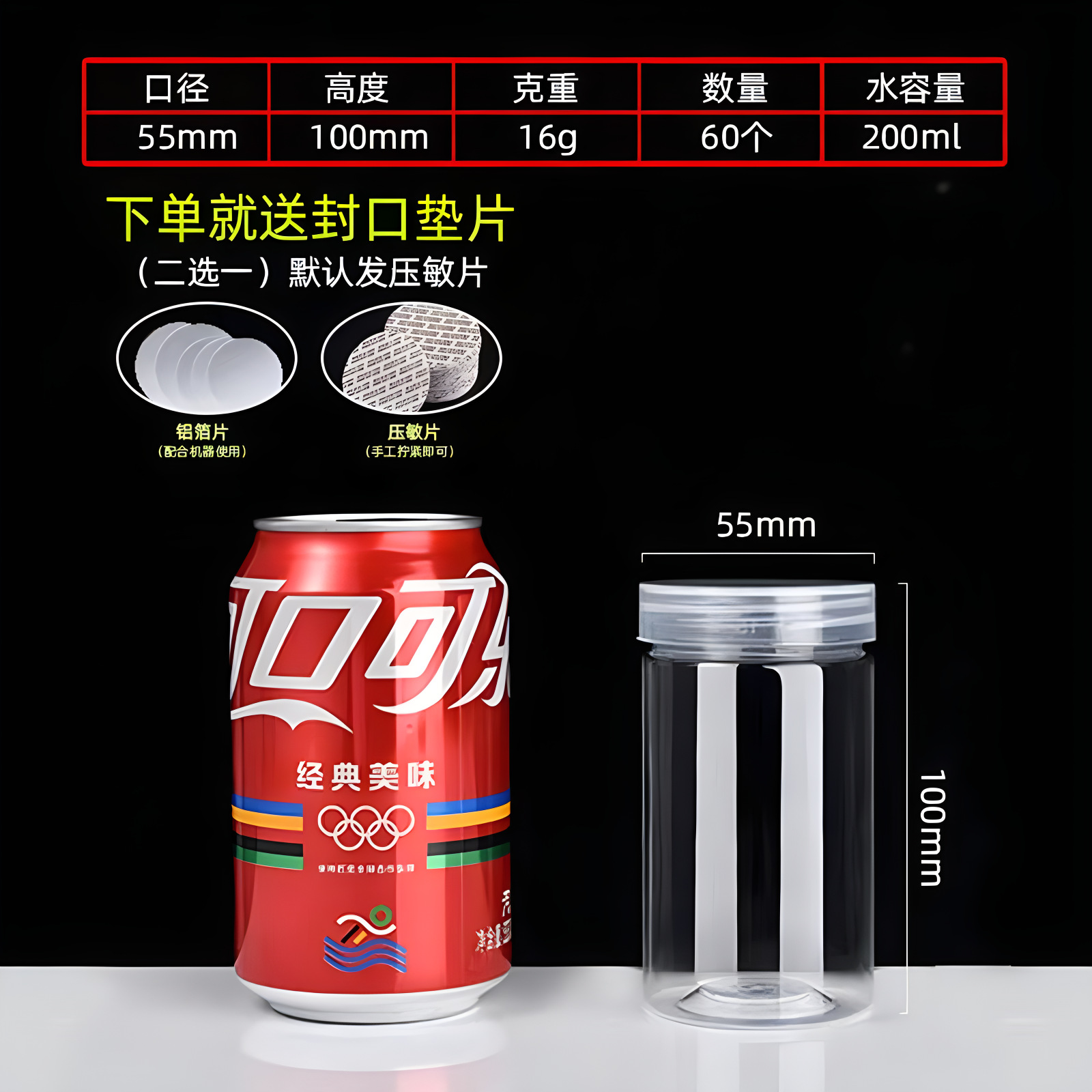 Fábrica de gran calibre PET espiral botella de plástico extraíble almacenamiento de nueces de té de alta transparencia latas de plástico image 10