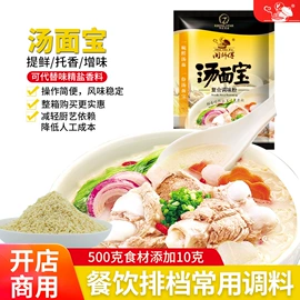 复合调味料;其他香辛料;调味酱