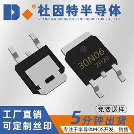 N沟道;P沟道;N/P沟道