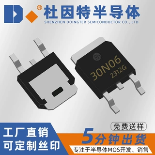 30N06工厂MOS场效应管TO-252封装N沟道60V 30A 对应FQD30N06贴片