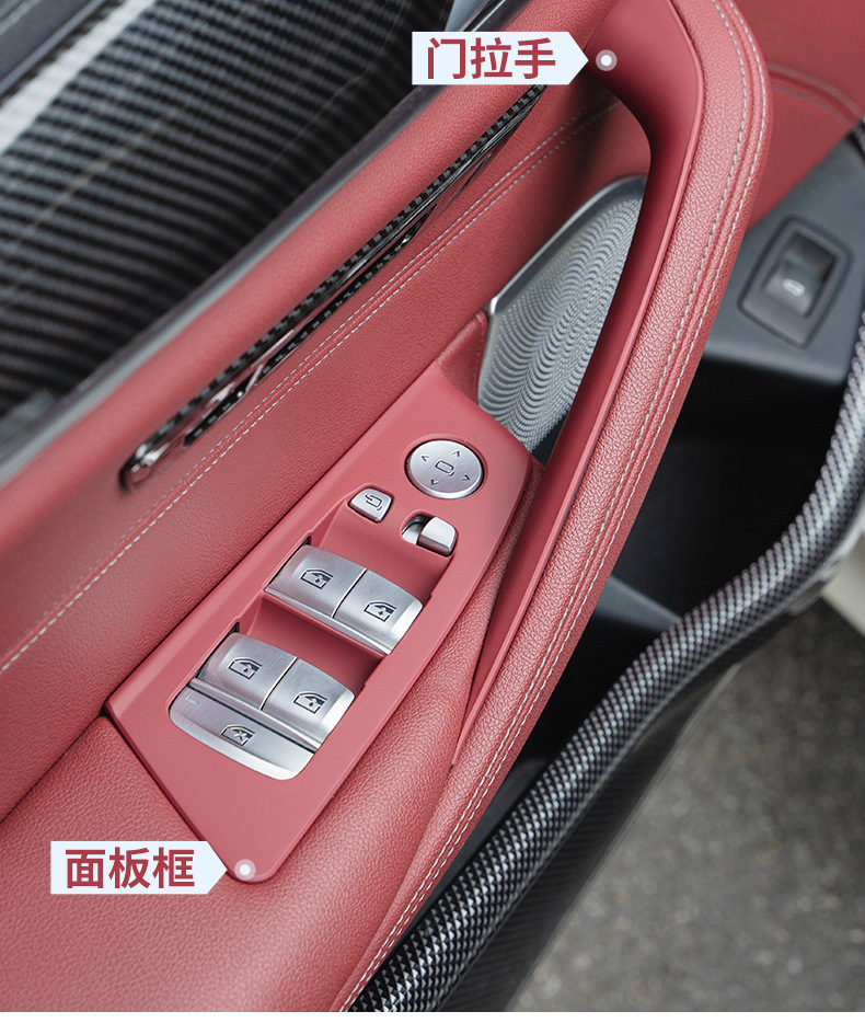 For BMW 5 Series G38 G30 Interior Door Handle Cover 525 530li