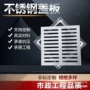 定制室外排水雨水井盖