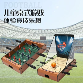 桌上足球;棋牌/桌游;沙包/呼啦圈
