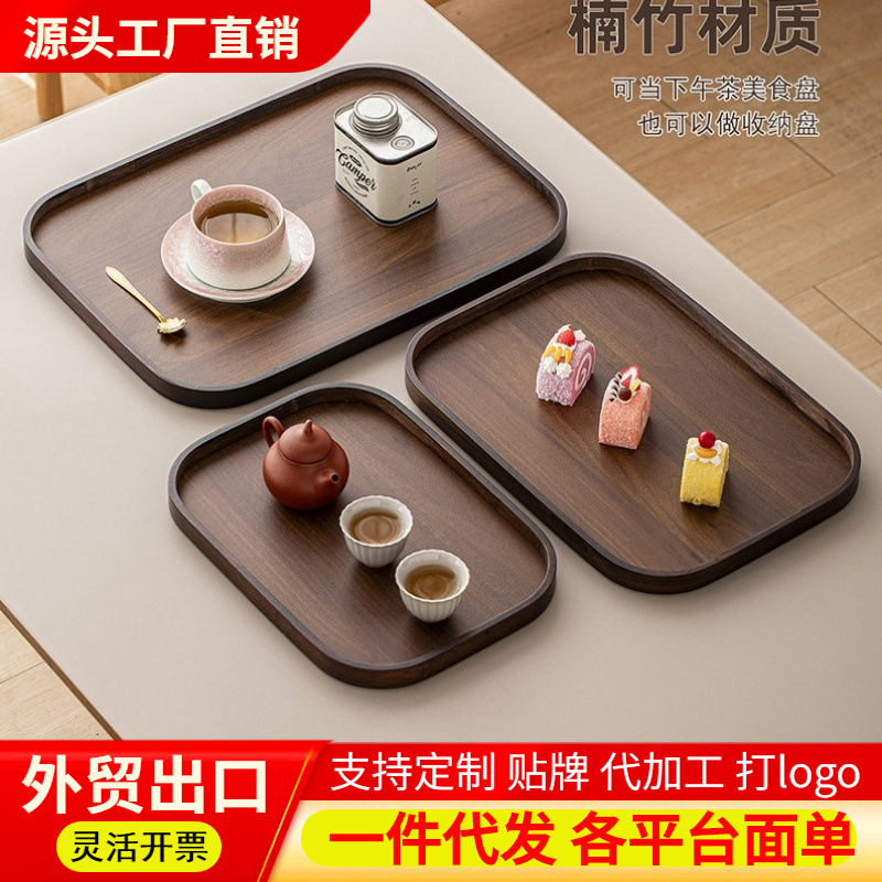 木质托盘家用日式小型蛋糕盘食品级干果盘漂亮收纳盘高级感展示盘
