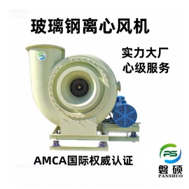 通风机;工业噪声控制;风管