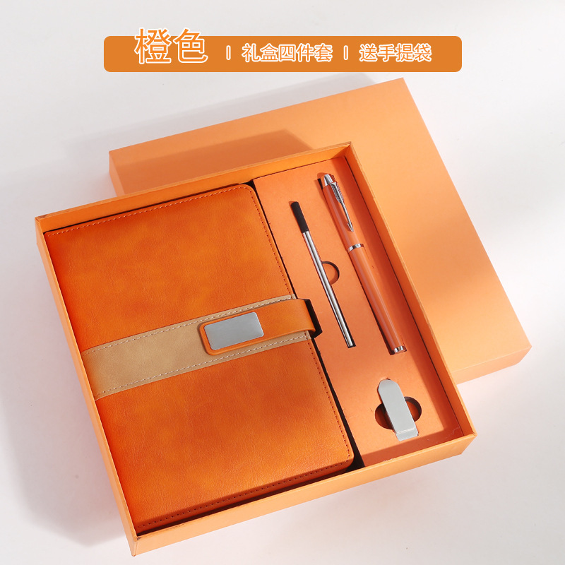 Caja de regalo de cuatro piezas - naranja