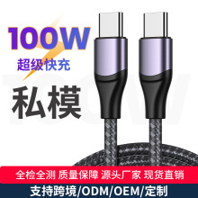 2023�羳����PD100W-6A����ֱ���������������Type-C��Type-C-