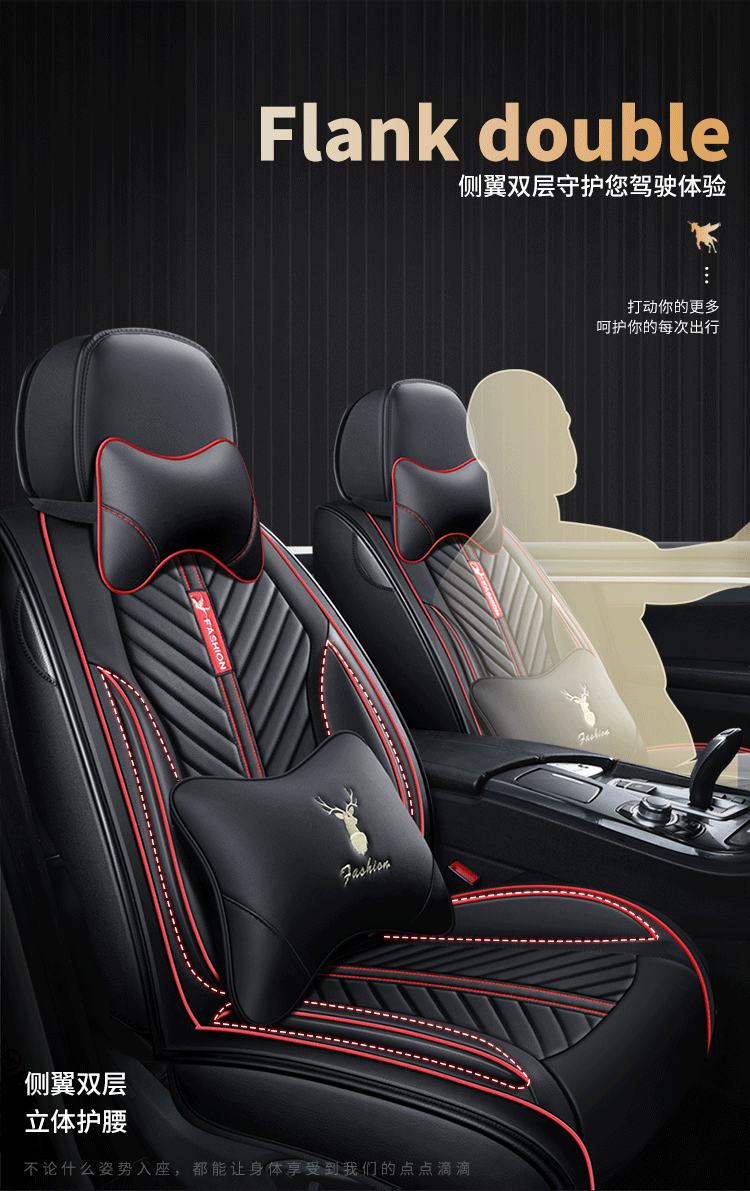 Universal Car Seat Cushion Four Seasons Full Surround Leather Seat Cover