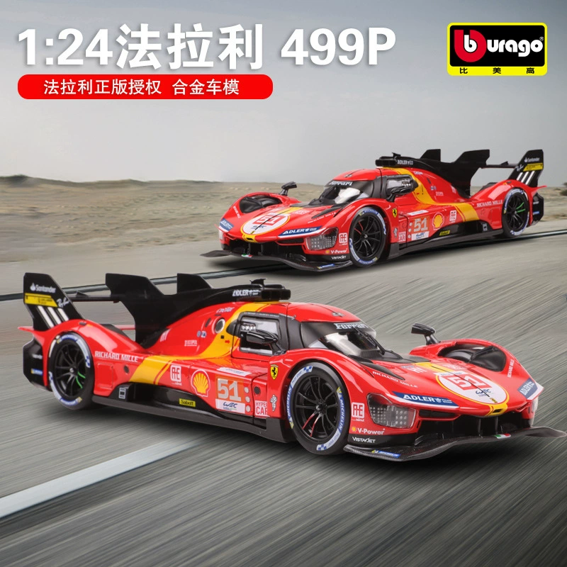 比美高 Ferrari, металлическая модель автомобиля, красная гоночная машина