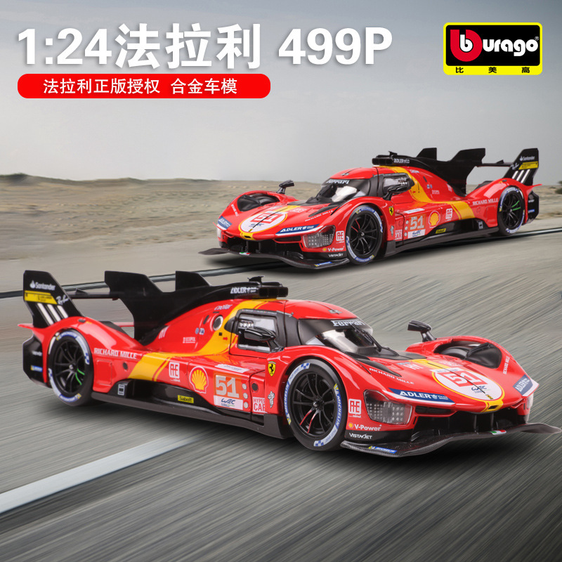 Bimei 1: 24 Ferrari Le Mans 499P Endurance Car Model Alloy Red Race Car Ornaments