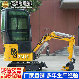 12小型挖掘机厂货源头12小型挖掘机工厂直发12小型挖掘机