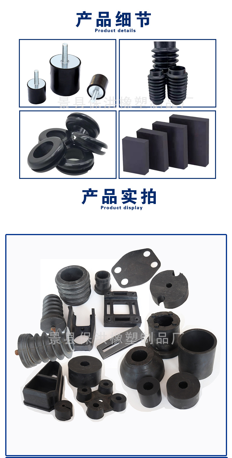 厂家供应橡胶制品 橡胶异形件橡胶杂件 丁基橡胶制品农业橡胶制品-阿里巴巴