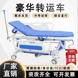 护理床;保健器具配件;适老床