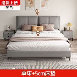 Solid Wood Leather Bed with Scratch-Resistant Leather 1.8X 2m Master Bedroom Double Bed Upholstered Rental House Bed 1.2m Thickened Italian Style