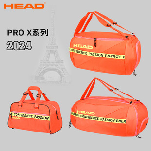 Authentic Head Tennis Bag French Open Limited Edition Djokovic Single Backpack White Green Tennis Racket Bag