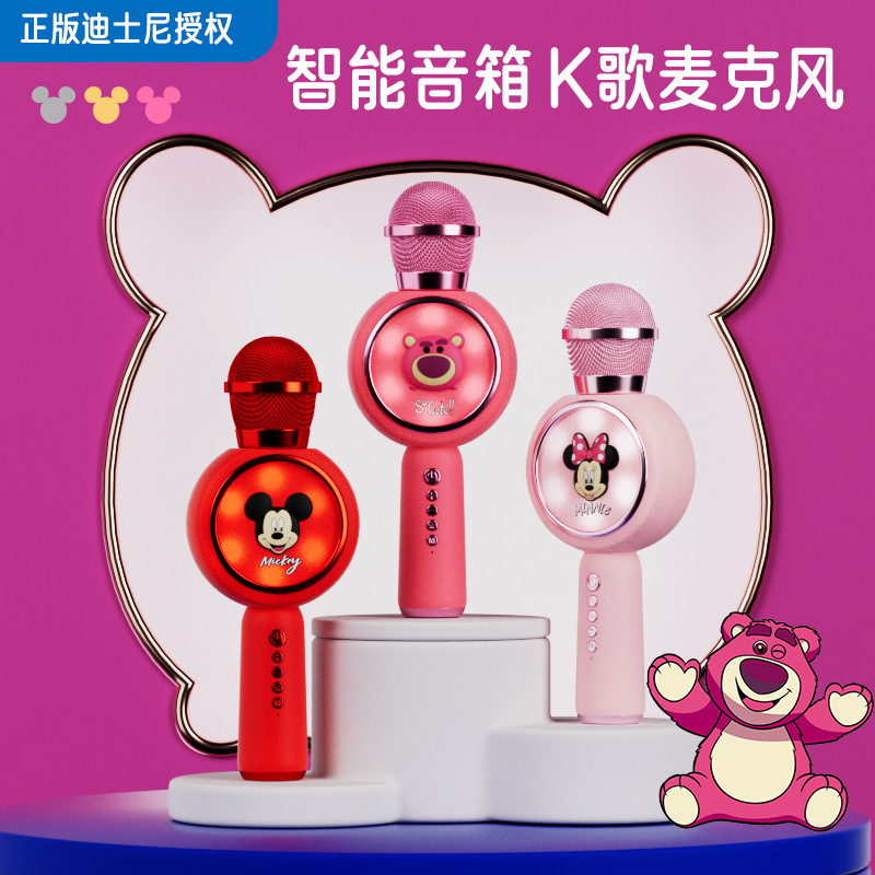 Wireless Kidsren's Microphone Audio Integrated Microphone Karaoke Singing Bluetooth Speaker Girl Boy Small Host