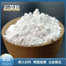 其他非金属;碳酸钙;非金属粉末