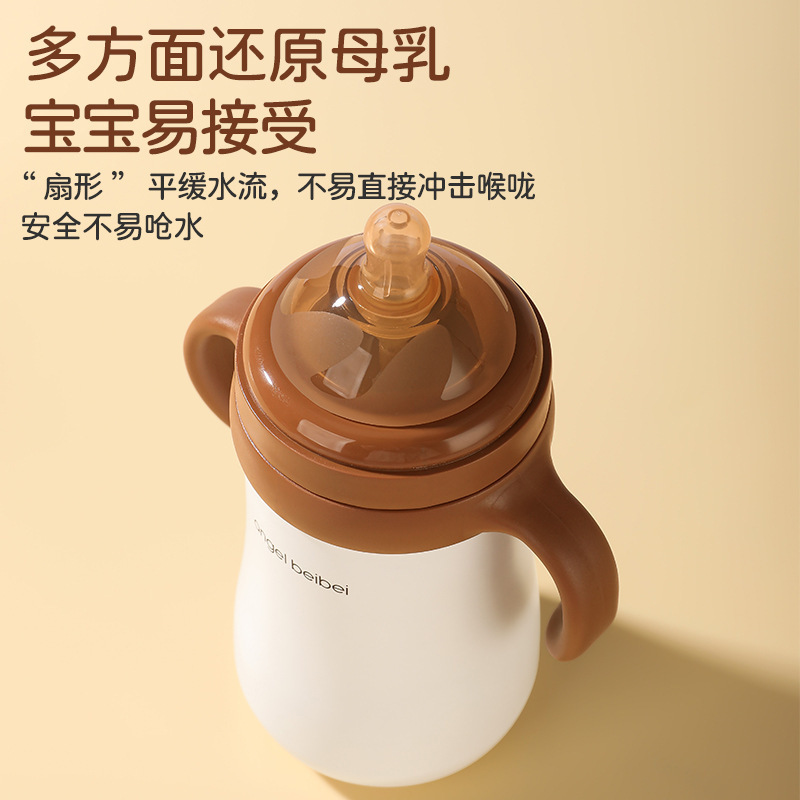 小月龄保温奶瓶婴幼儿防呛带手柄学饮杯宝宝外出防摔喝水吸管杯子|undefined
