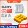 护坡高速预制双孔模具