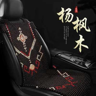Car Seat Cushion, Universal Cool pad
