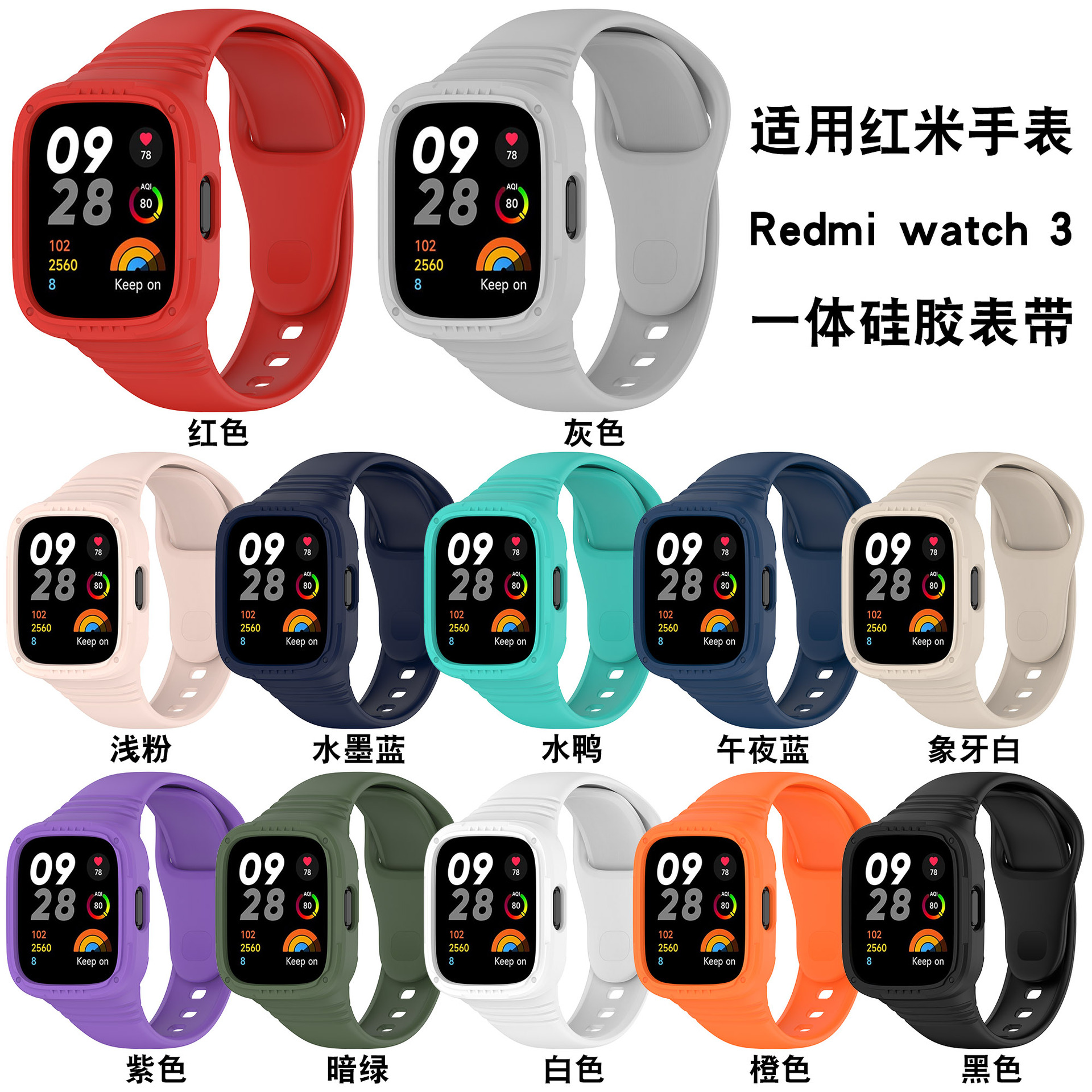 For Redmi Watch 3 Smart Strap Redmi watch3 One-piece Silicone Casual Sports Replacement Wristband