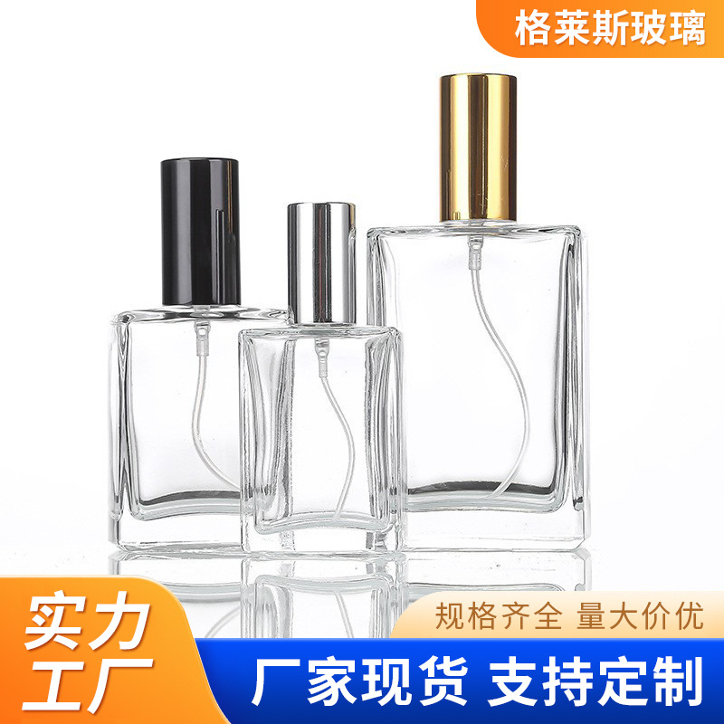 高级感按压喷雾瓶子透明香水玻璃细雾瓶透明化妆品分装小样瓶空瓶