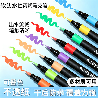 Soft-tip acrylic markers for elementary school students, watercolor pens for children's art, opaque and stackable colors, graffiti paintbrushes factory