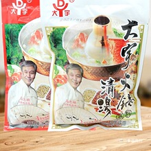 �����偵��������{�Ϝ��ϴ��Ҝ��r���圫����ζ�����������C����