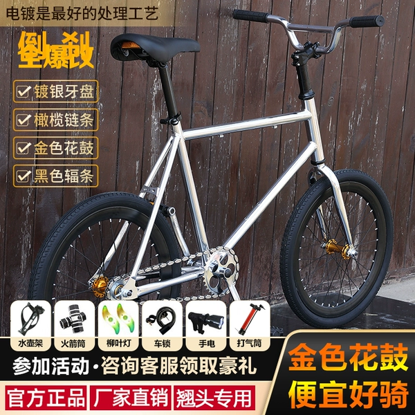 Action handle [electroplated silver] fully modified - reverse brake gold hub