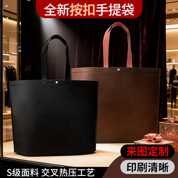 cloth bag non-woven cloth