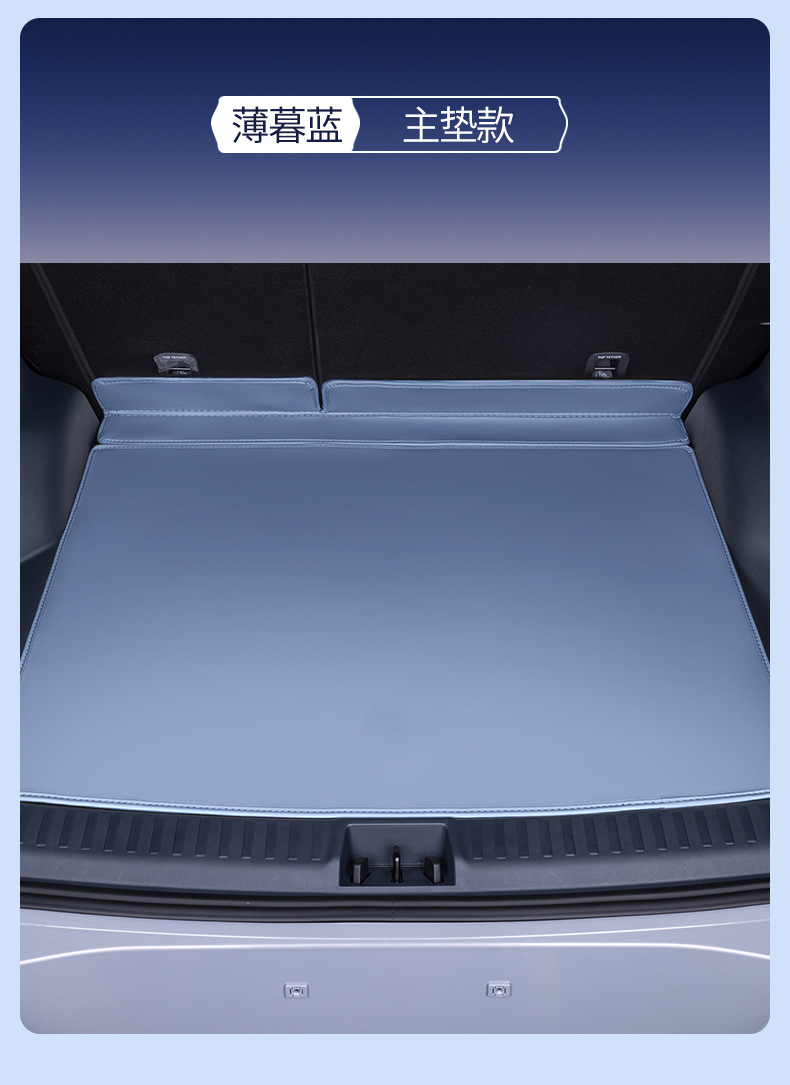 Suitable for Geely Galaxy E5 Trunk Mat, Full Coverage, 2024 Model, Special Car Modified Decorative Trunk Mat