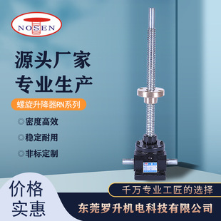 �_���C� ����������RNϵ��  �S�����������C ����������