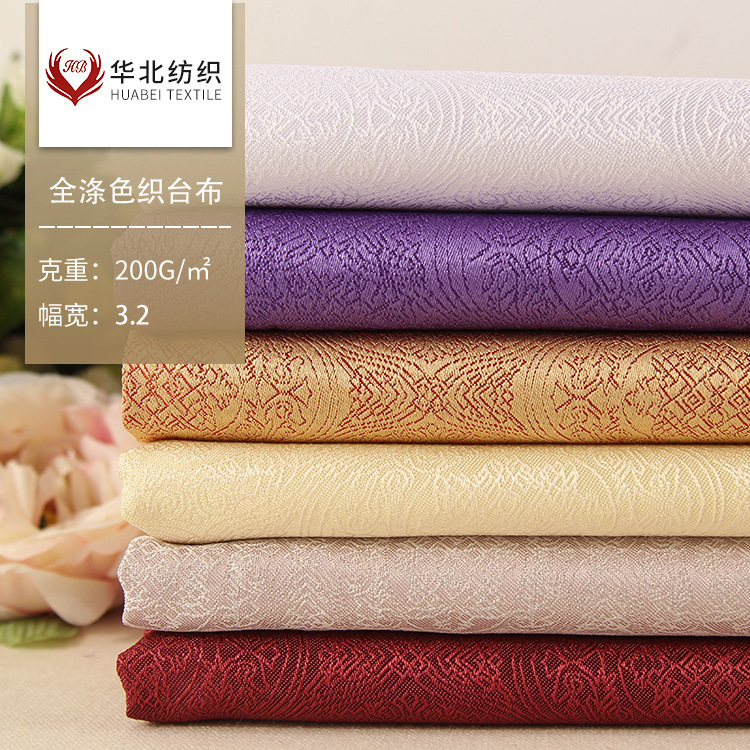 华北纺织 涤纶提花面料 新款灯笼花酒店桌布婚庆复古全涤色织台布