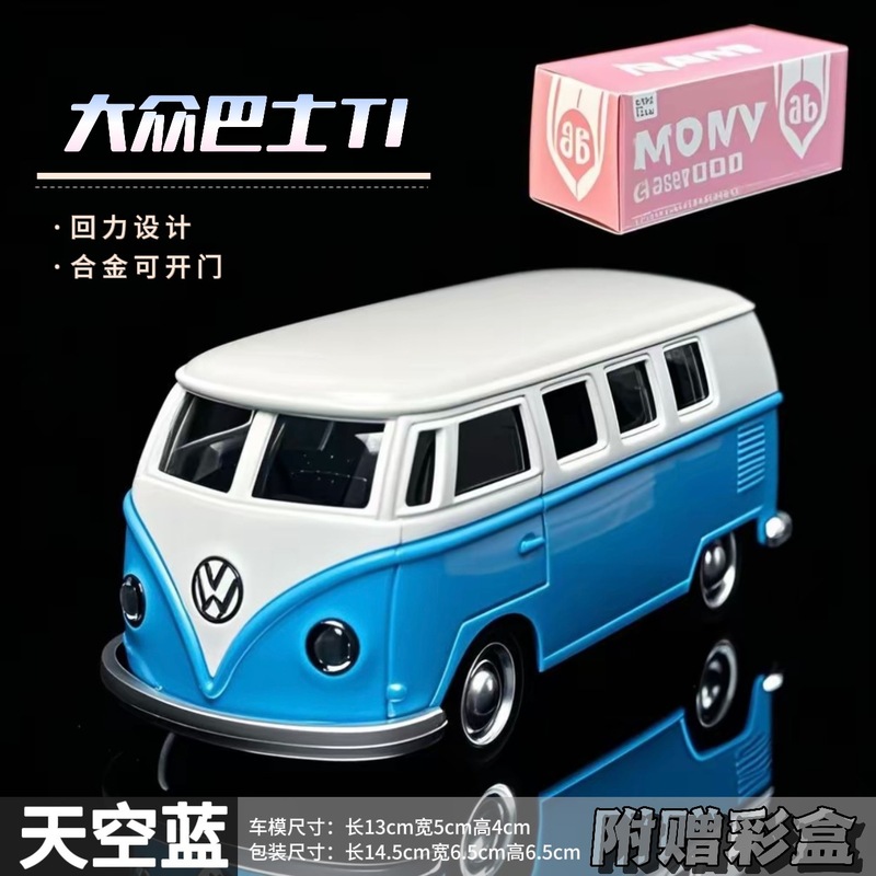 クロスボーダー子供用ファラリーレーシングモデルおもちゃ男の子スポーツカープルバックおもちゃの車レーシングスポーツカーモデル|undefined