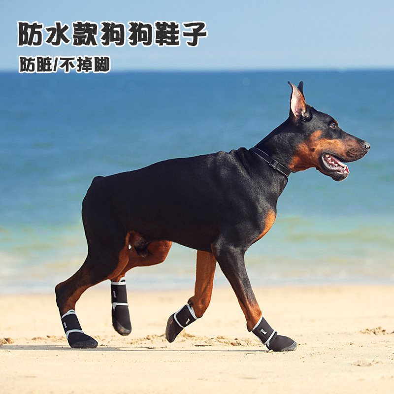 狗狗鞋子中大型犬冬天防掉防抓出门防脏防滑拉布拉多金毛宠物脚套