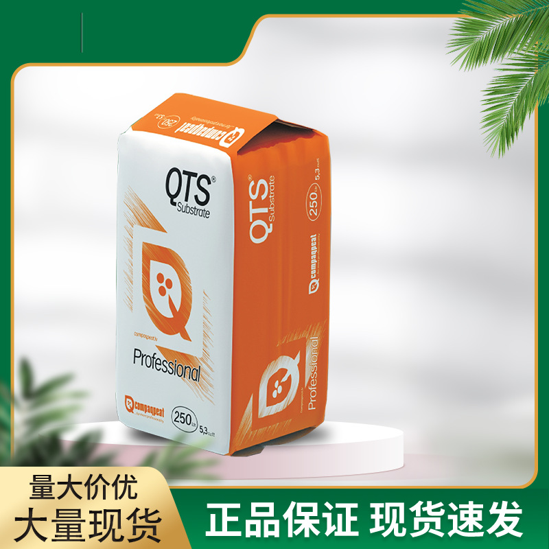 Latvia Imported Peat flowers and plants Potted plant Peat soil grain Planting soil Peat Flower soil Botany soil