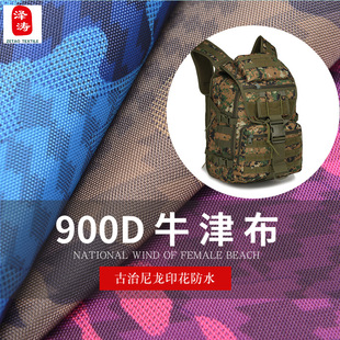 �S�ҬF؛900D��������ӡ���Բʷ�ˮţ�� ����� ���⎤������