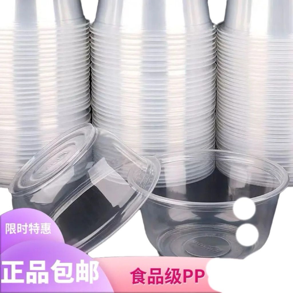 Disposable round bowls, a whole box of soup bowls, commercial takeout, clearance packaging, thickened ice powder meal boxes, wholesale