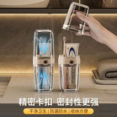 旅行洗面セット携帯うがいコップ歯ブラシ収納ケース外出旅行用品出張必須神器