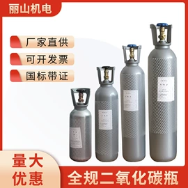 压缩设备;气瓶;瓶体