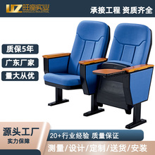 新款礼堂椅铝合金脚软包椅报告厅椅音乐厅排椅多媒体厅椅子会议椅